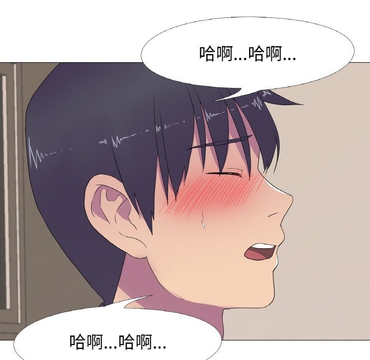 第13话 - 第52.jpg页