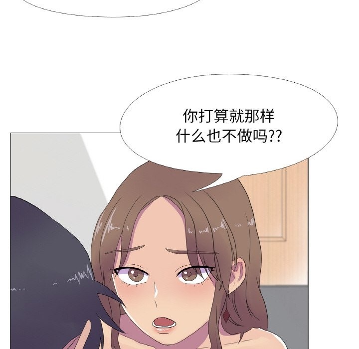 第13话 - 第53.jpg页