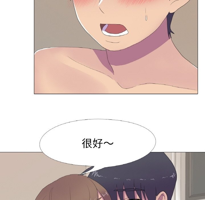第13话 - 第60.jpg页