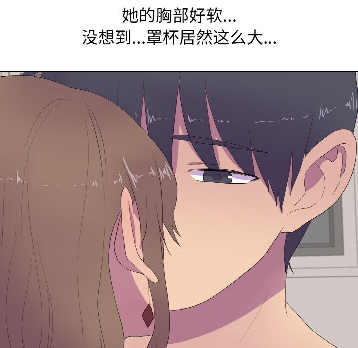 第13话 - 第67.jpg页