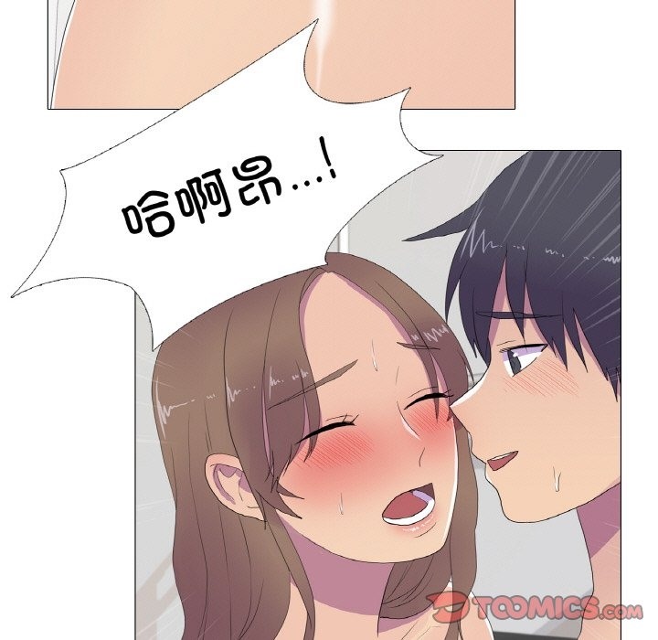 第13话 - 第74.jpg页