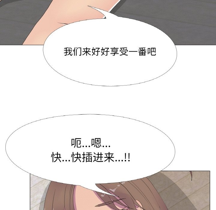 第13话 - 第82.jpg页