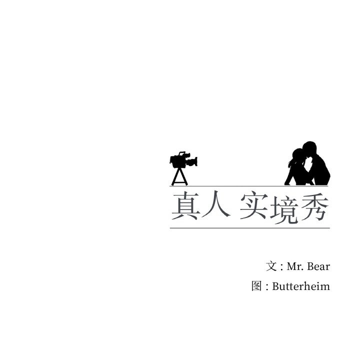 第13话 - 第102.jpg页