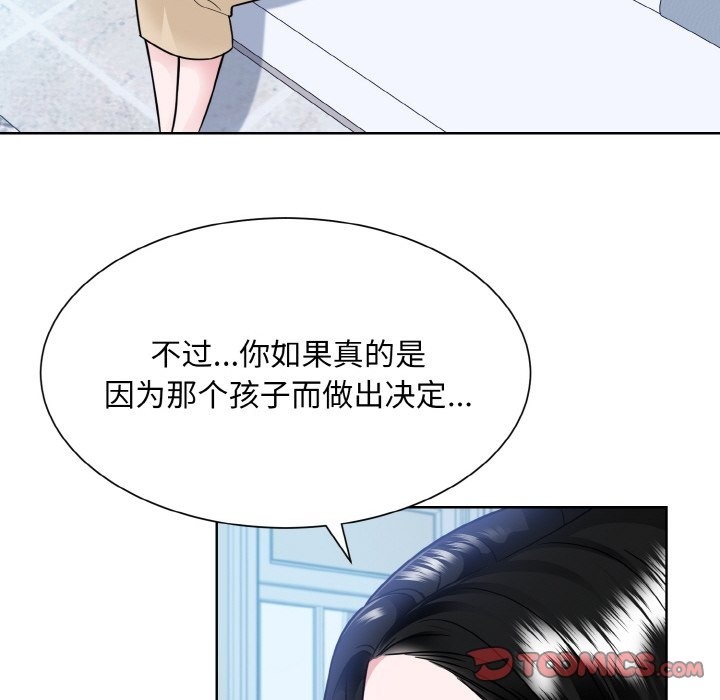 第44话  图 14