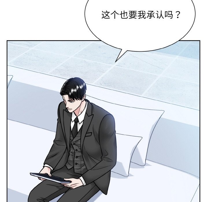 第44话  图 16