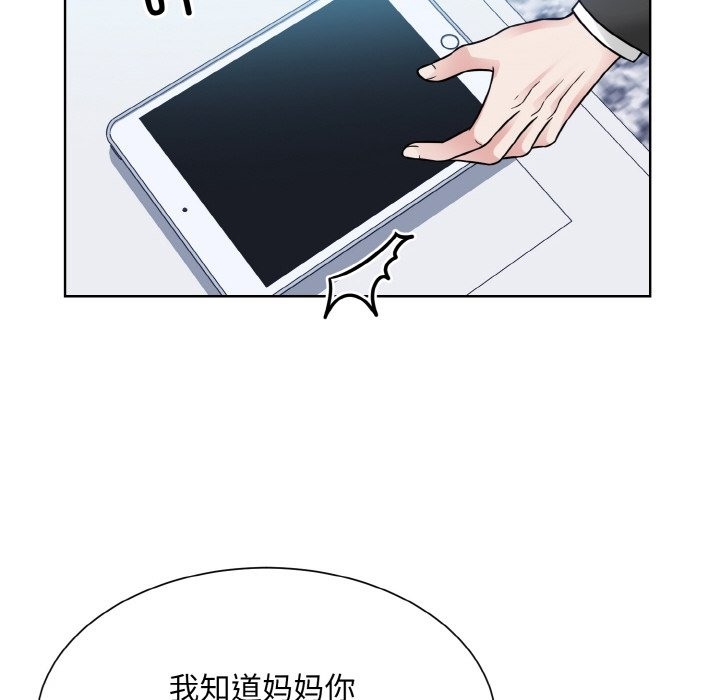 第44话  图 19