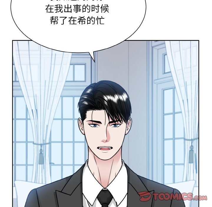 第44话  图 20