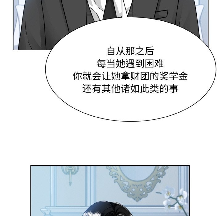 第44话  图 21