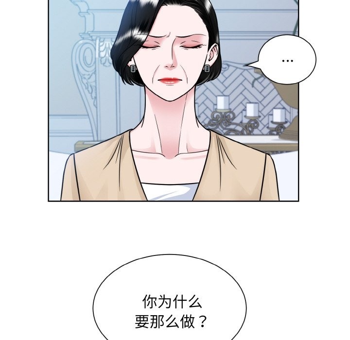第44话  图 22