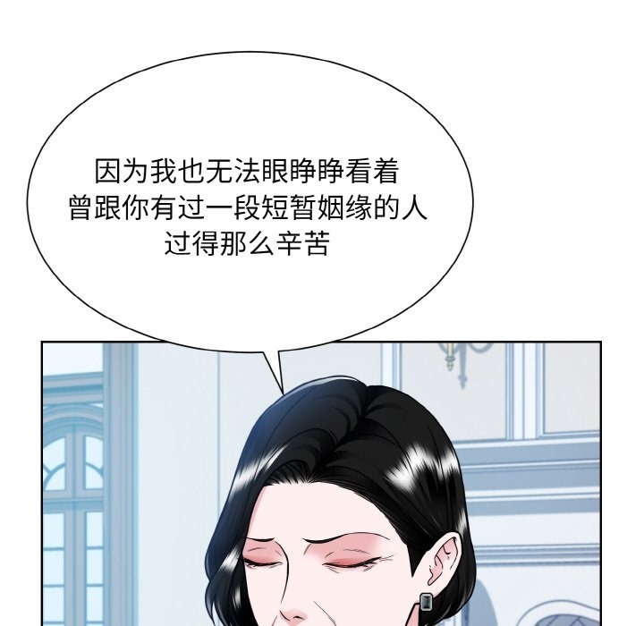 第44话  图 25