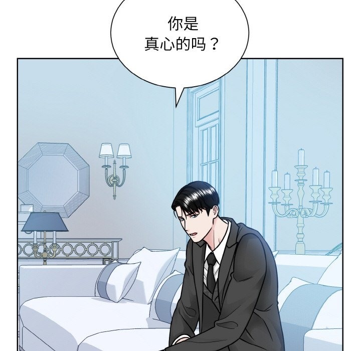 第44话  图 27