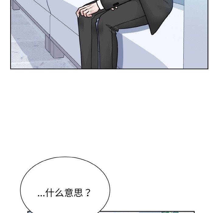 第44话  图 28