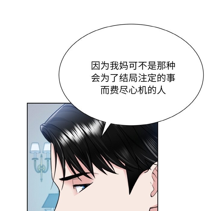 第44话  图 30
