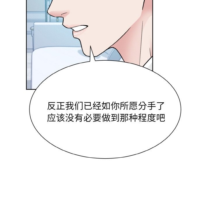 第44话  图 31
