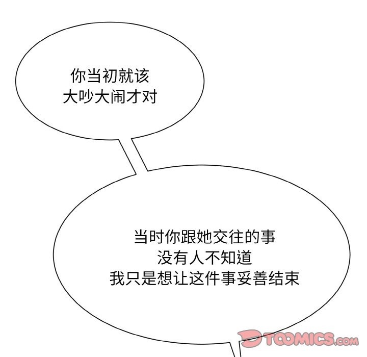 第44话  图 32