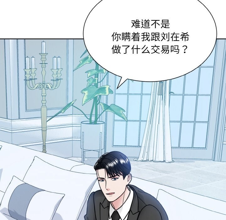 第44话  图 34
