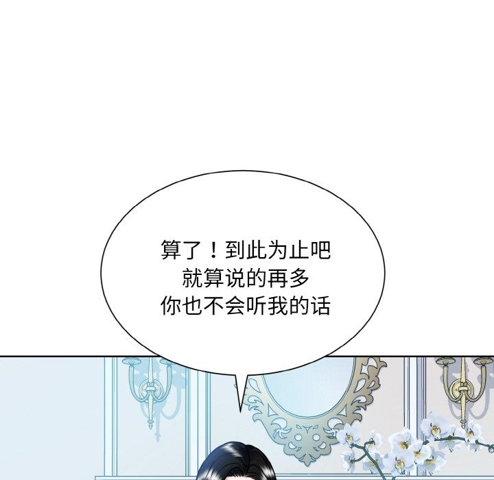 第44话  图 37