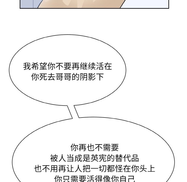 第44话  图 40