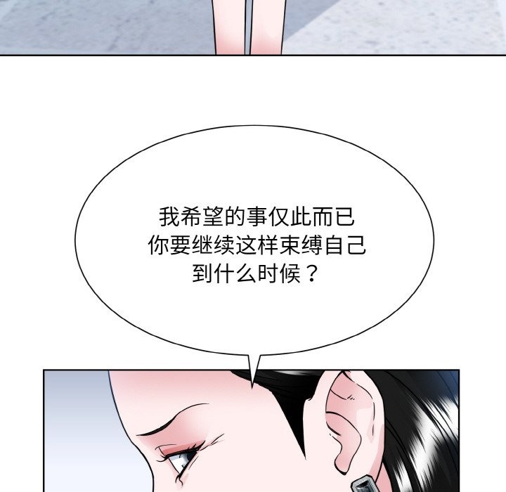 第44话  图 43