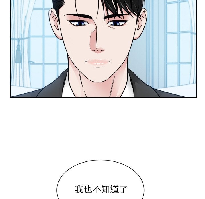 第44话  图 45