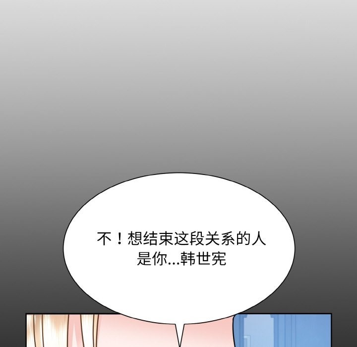 第44话  图 53