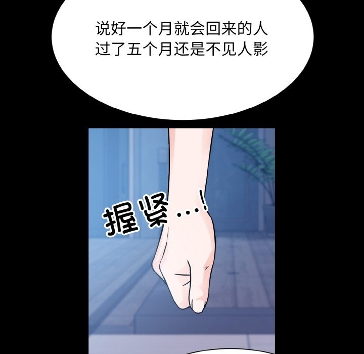 第44话  图 55