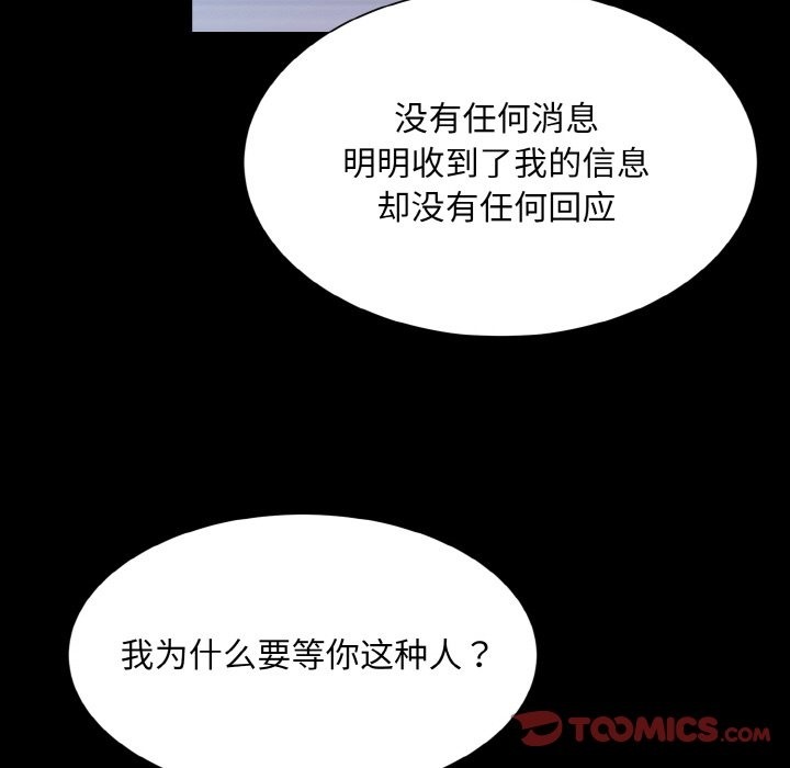 第44话  图 56