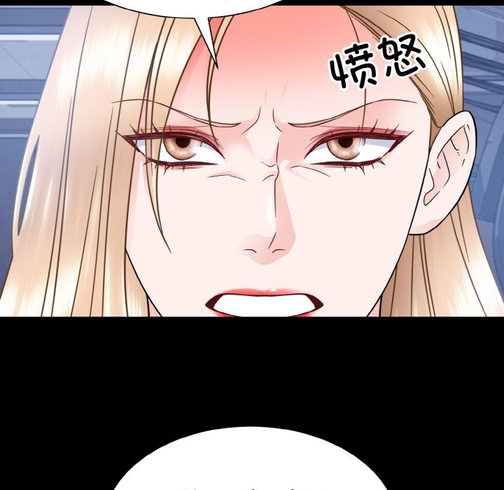 第44话  图 57