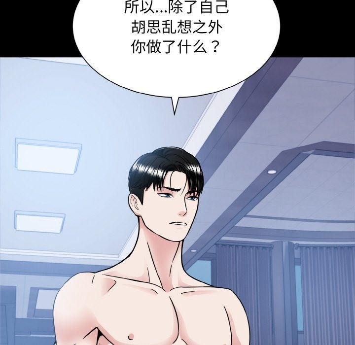 第44话  图 58