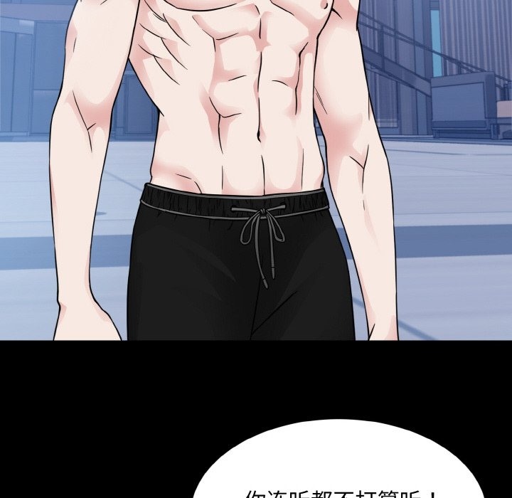 第44话  图 59