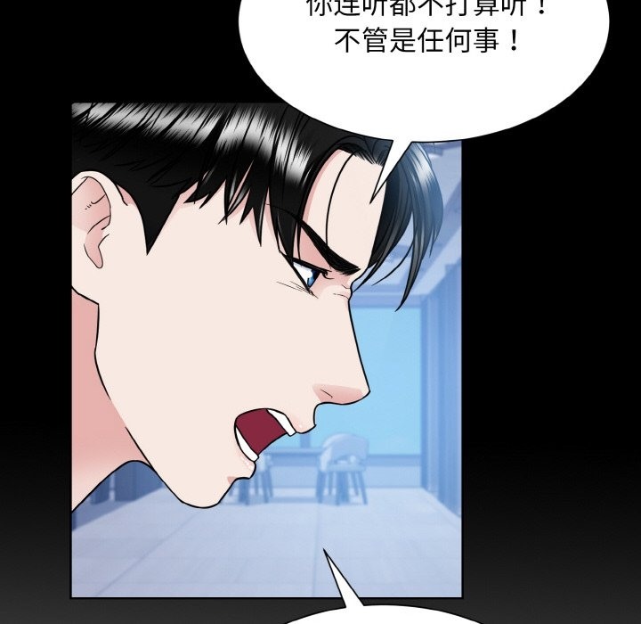 第44话  图 60