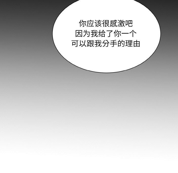 第44话  图 61