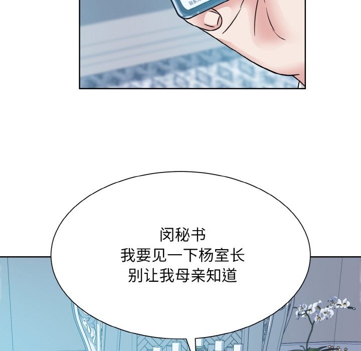 第44话  图 65