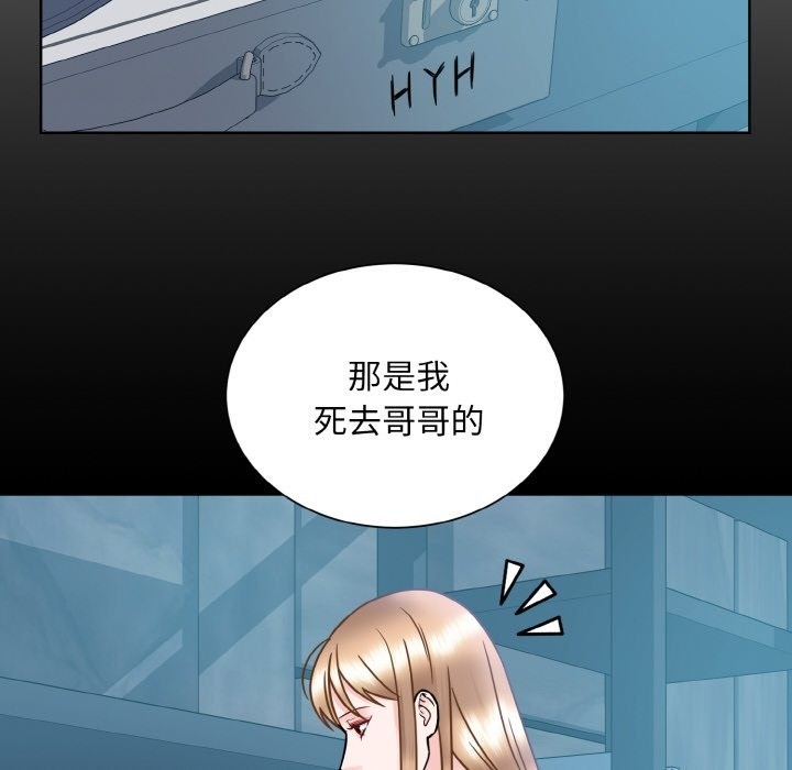 第44话  图 73