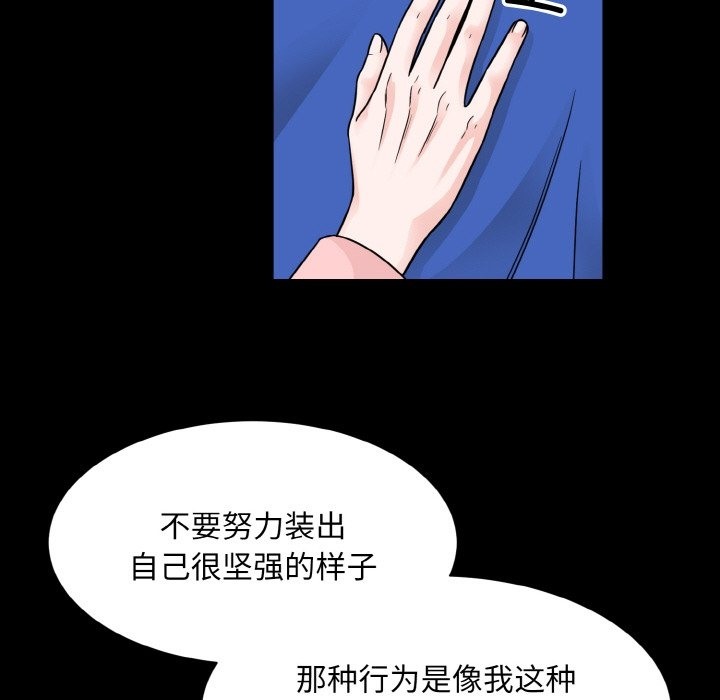 第44话  图 78
