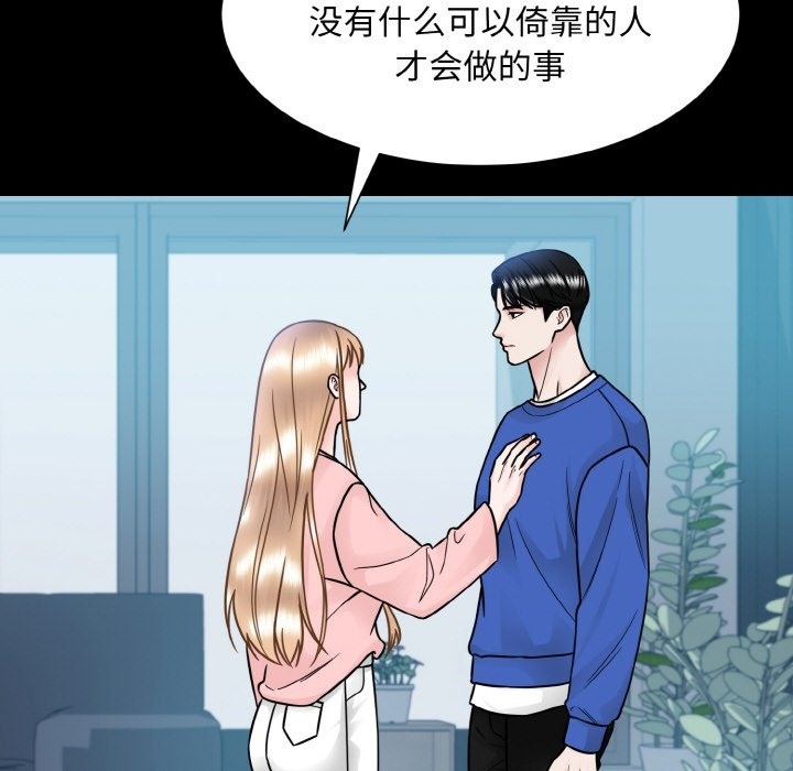 第44话  图 79