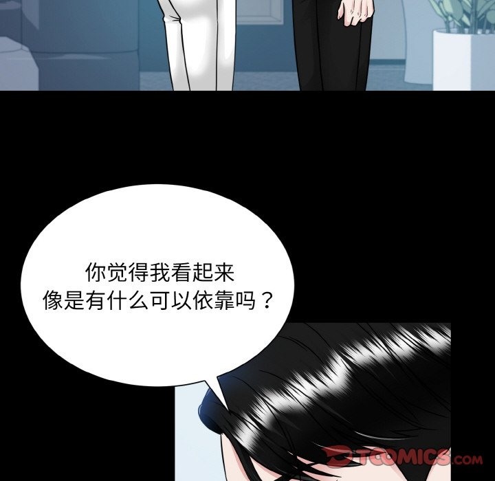 第44话  图 80