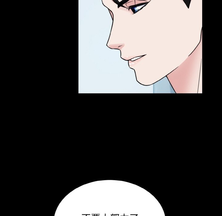 第44话  图 81