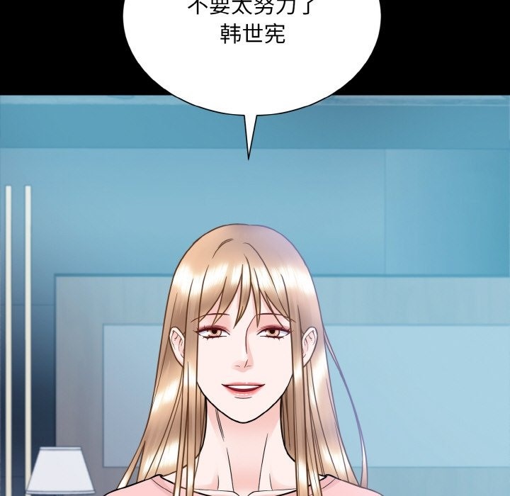 第44话  图 82