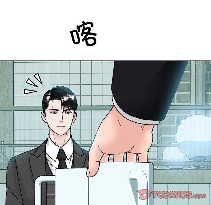第44话  图 86
