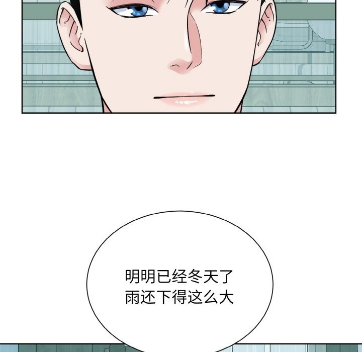 第44话  图 88