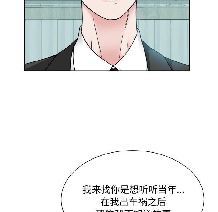 第44话  图 91