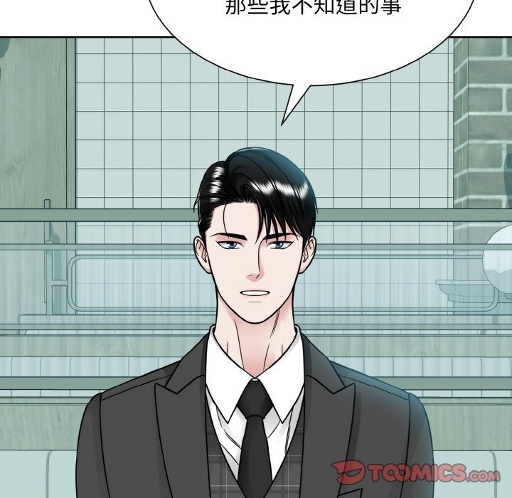 第44话  图 92