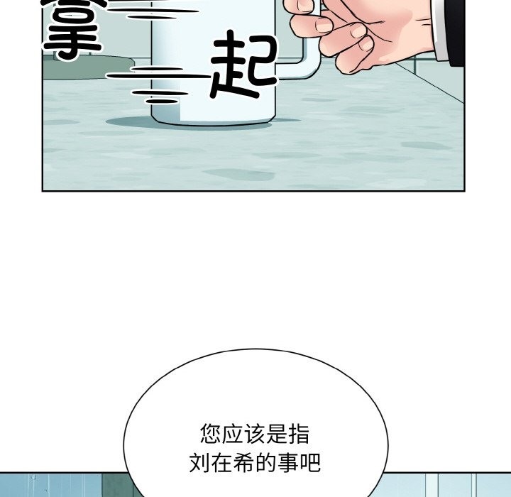 第44话  图 95