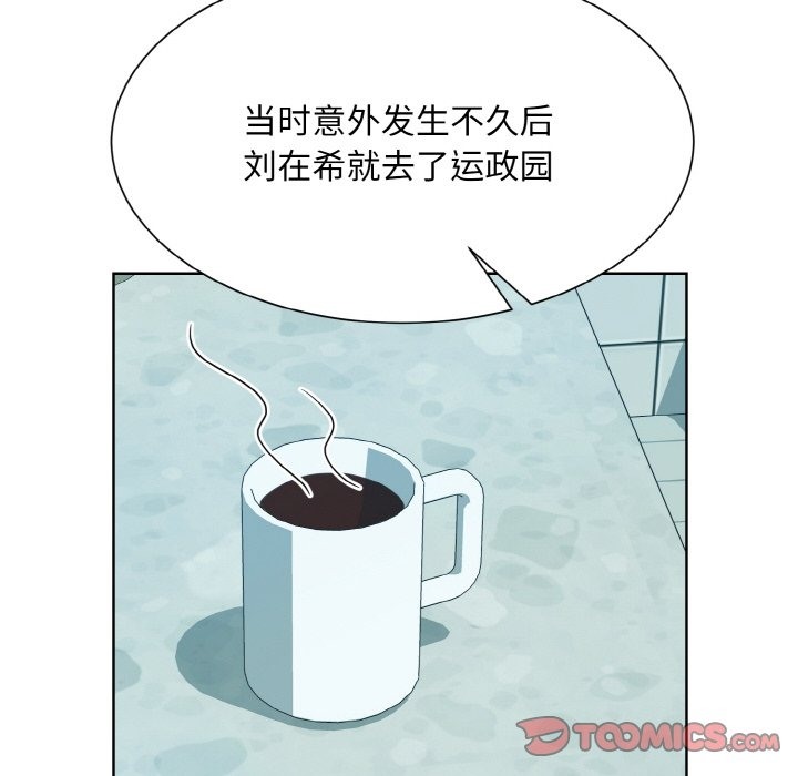 第44话  图 98