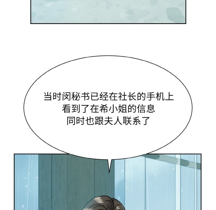 第44话  图 99