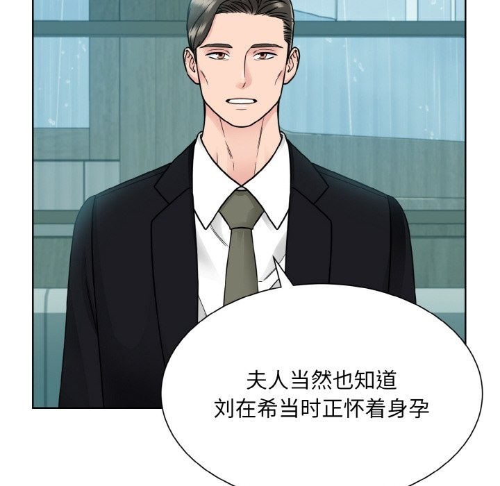 第44话  图 100
