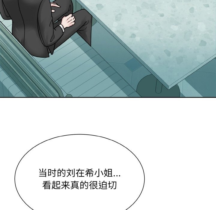 第44话  图 102