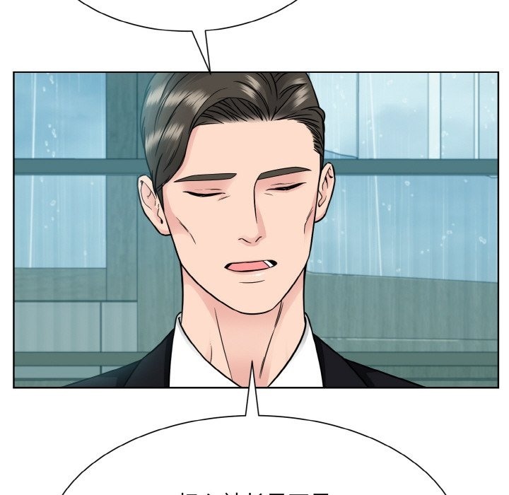 第44话  图 103