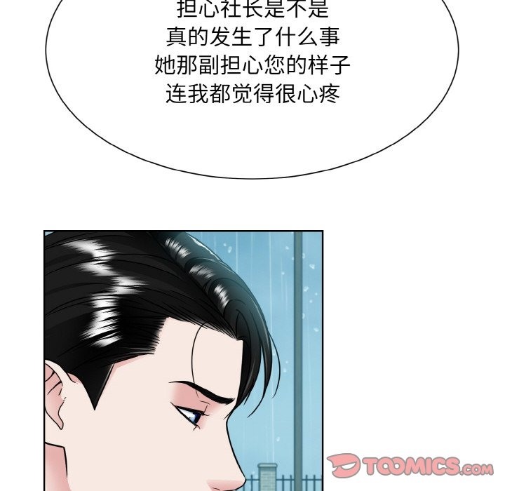 第44话  图 104